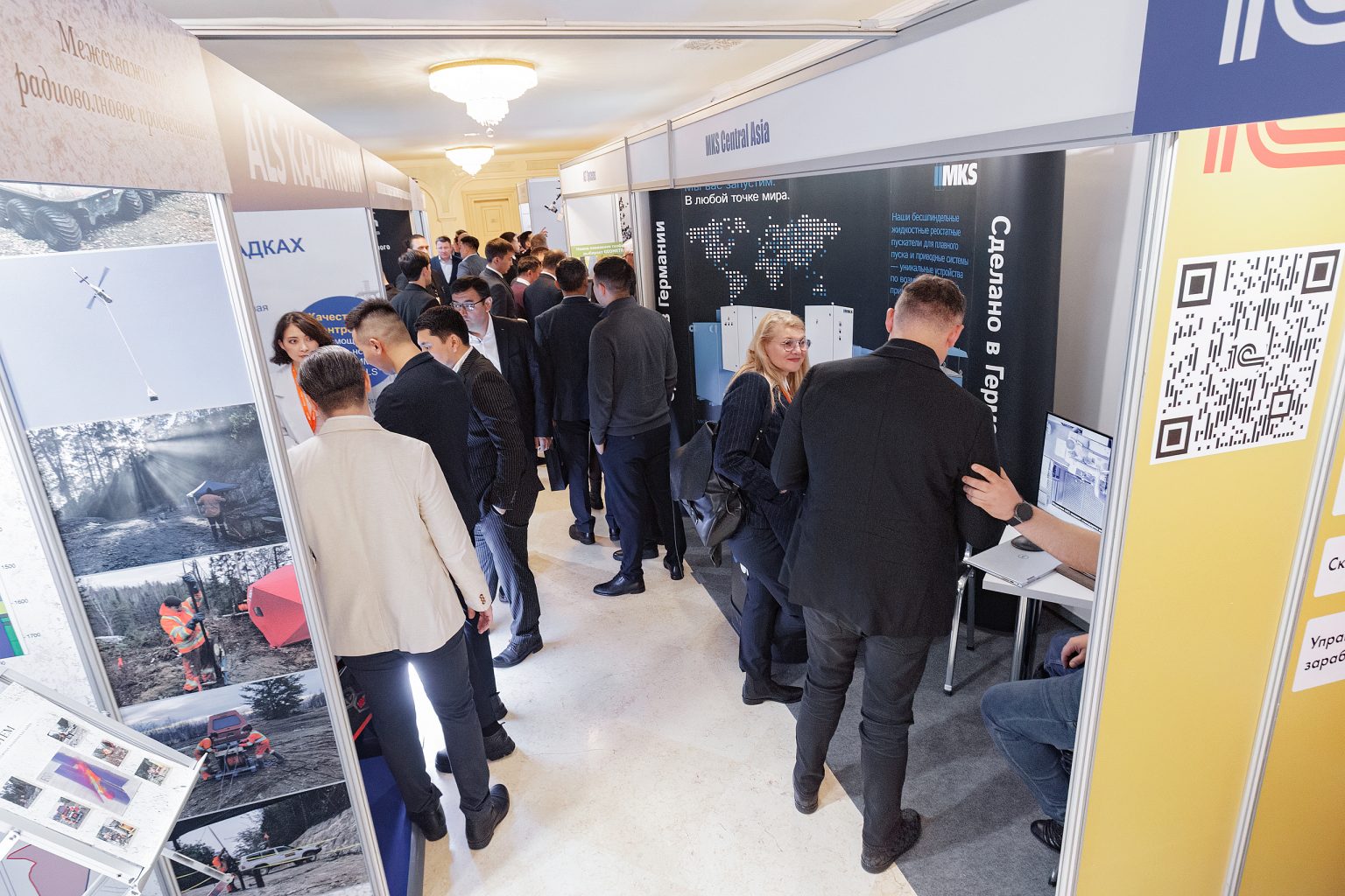 About Exhibition – MINEX Kazakhstan 2024