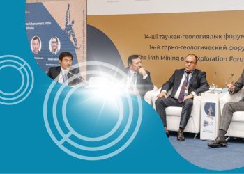 Priorities and Development Trends of the Mining and Metallurgical Complex in the Republic of Kazakhstan